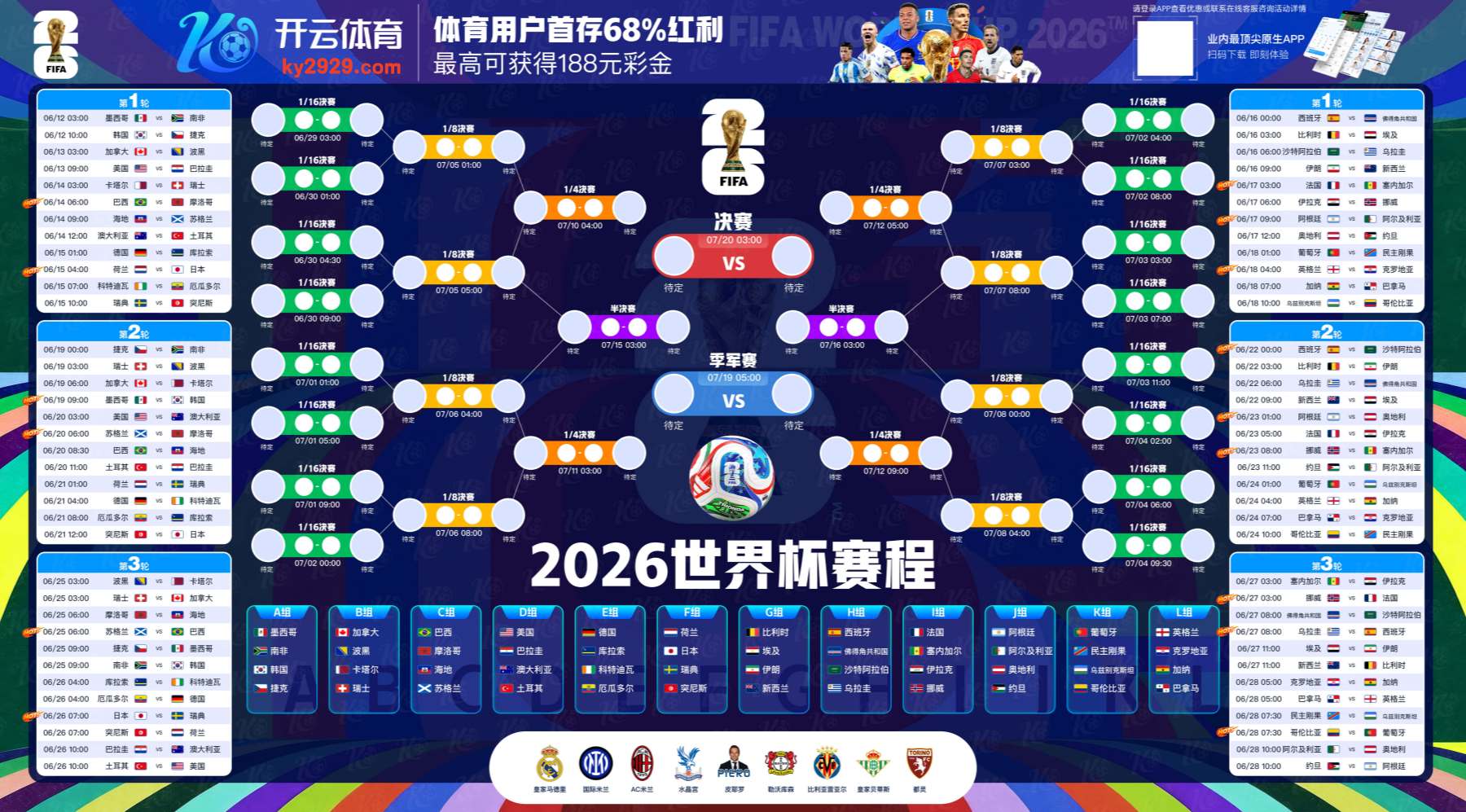 申博体育|官方网站
